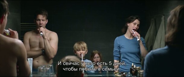 Force Majeure - trailer with russian subtitles