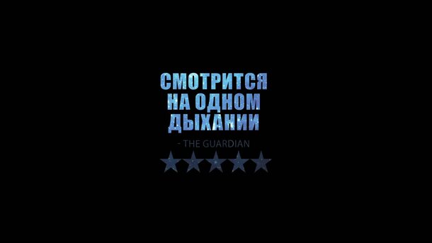 Going Clear: Scientology & the Prison of Belief - trailer in russian