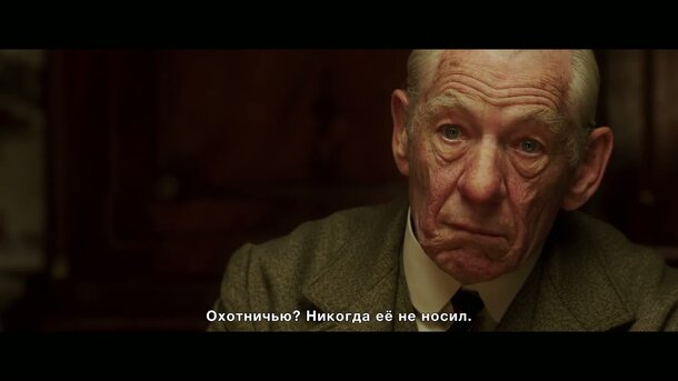 Mr. Holmes - trailer with russian subtitles