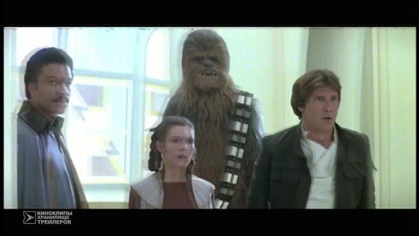 Star Wars: Episode V - The Empire Strikes Back - trailer