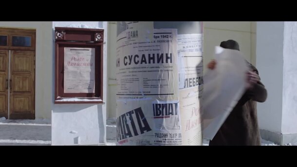 Tanec s sablyami - trailer in russian