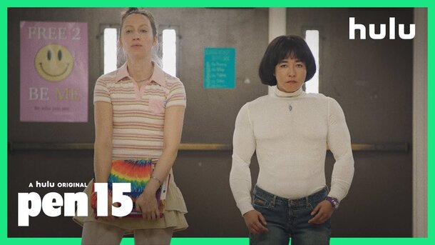 4лен - trailer второго сезона
