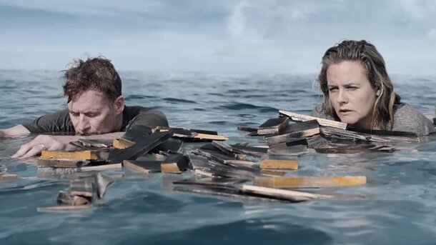 The Requin - trailer