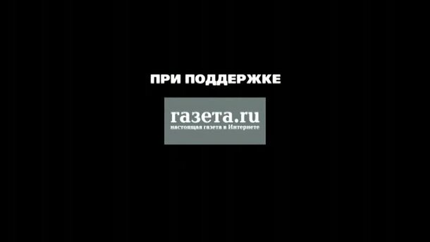 Il Divo - trailer with russian subtitles