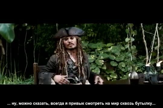 Pirates of the Caribbean: On Stranger Tides - promo с русскими субтитрами
