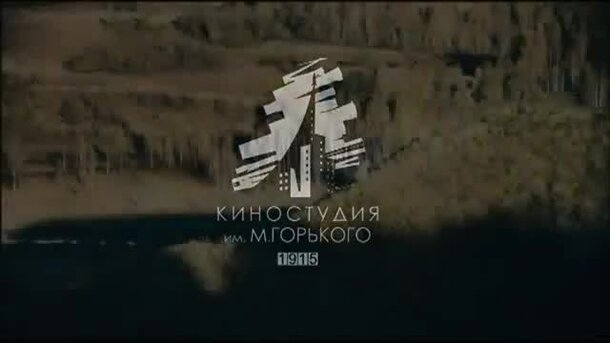 Suhodol - trailer