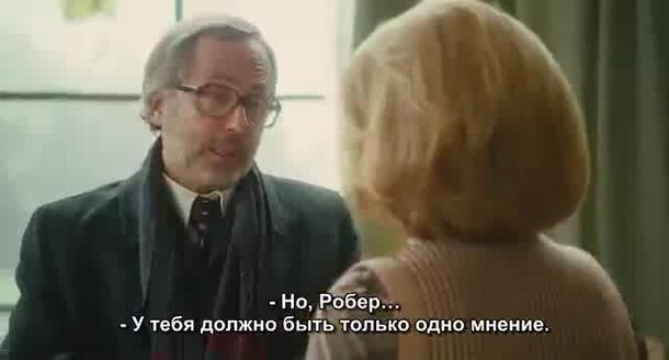 Potiche - trailer with russian subtitles