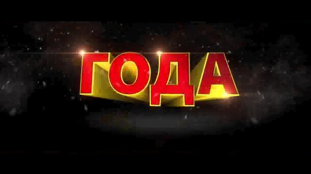 Kung Fu Panda 2 - russian ролик суперкбука
