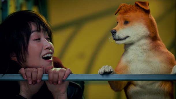 Woof Woof Daddy - trailer in russian