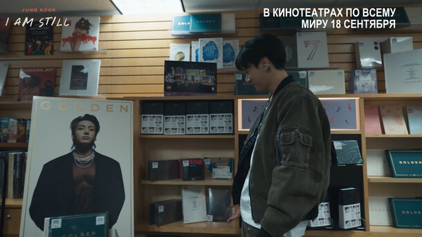 Чон Кук: Я Все еще - трейлер с русскими субтитрами