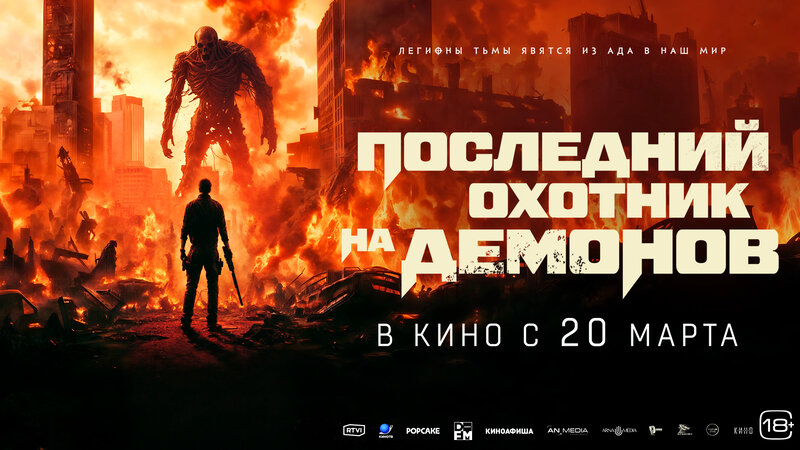 Home sweet home Rebirth - trailer in russian