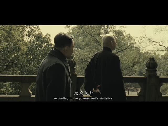 Back to 1942 - teaser 3