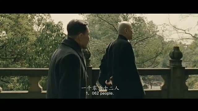 Back to 1942 - teaser 1