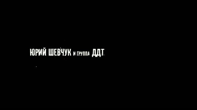 Небо под сердцем - трейлер