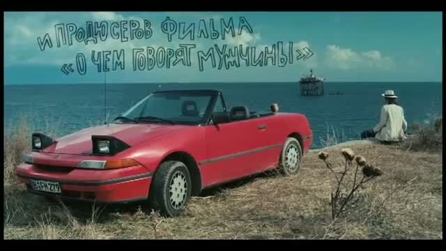 Shapito-shou: Lyubov i druzhba - trailer