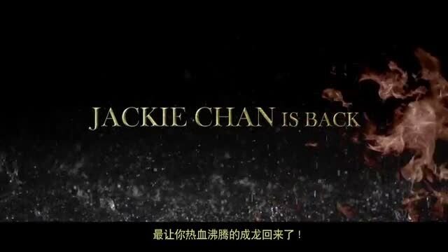 Chinese Zodiac - promo-trailer