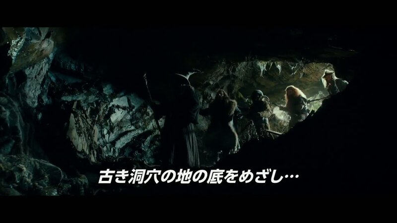 The Hobbit: An Unexpected Journey - international trailer 2