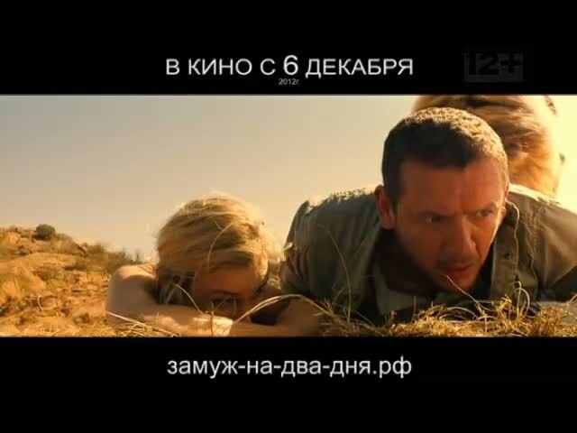 Un plan parfait - russian тв ролик 1