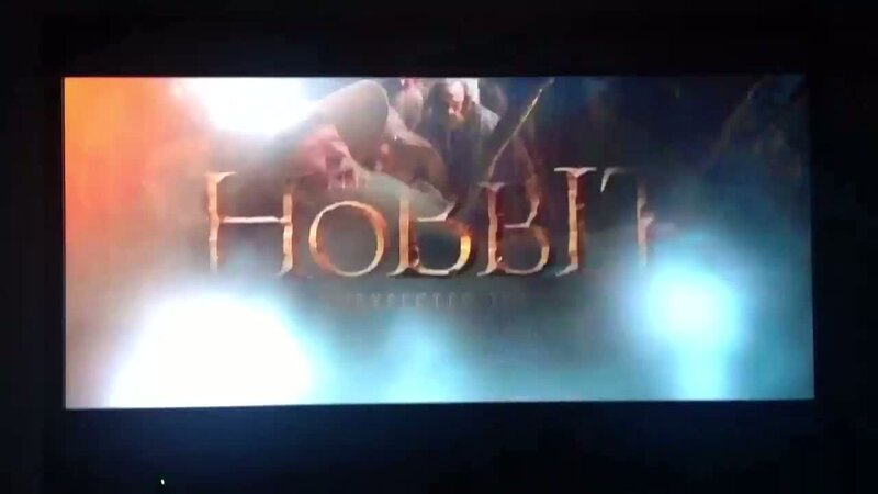 The Hobbit: An Unexpected Journey - тв ролик 8