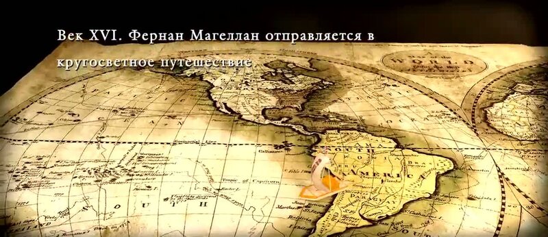 Кон-Тики - дублированный трейлер