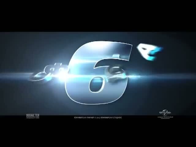 Fast & Furious 6 - russian тв ролик 1
