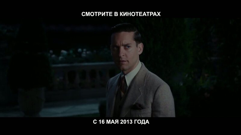 The Great Gatsby - russian тв ролик 2