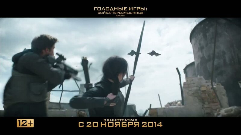 The Hunger Games: Mockingjay - Part 1 - russian тв ролик 2