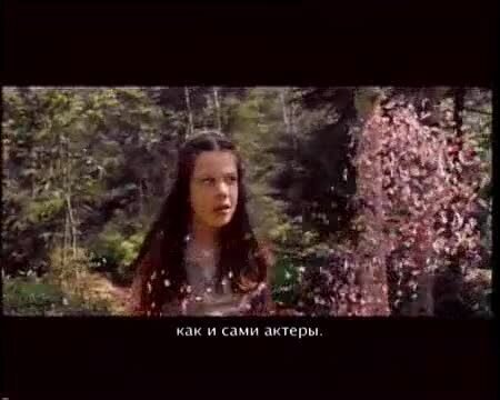 Хроники Нарнии: Принц Каспиан - фильм о фильме