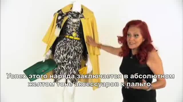 Confessions of a Shopaholic - совет №1 от художника по костюмам патрисия филд
