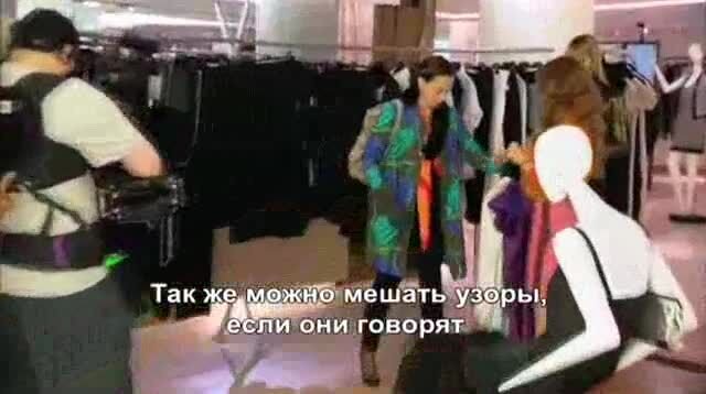 Confessions of a Shopaholic - совет №5 от художника по костюмам патрисия филд
