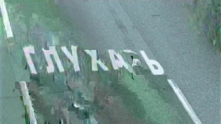 Глухарь в кино - трейлер