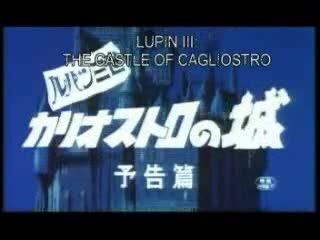 Lupin III: The Castle of Cagliostro - trailer
