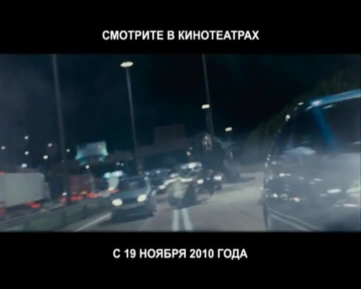 Harry Potter and the Deathly Hallows: Part 1 - russian тв ролик 1
