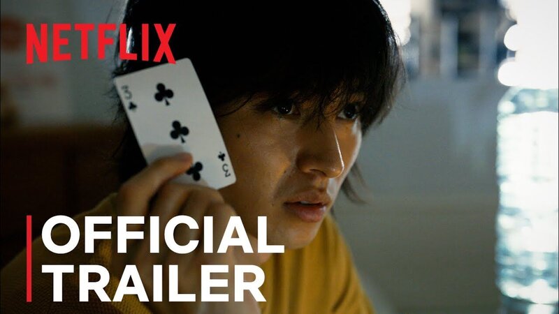 Алиса в Пограничье - трейлер сериала