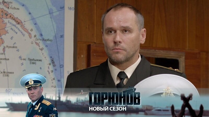 Горюнов - трейлер второго сезона №2
