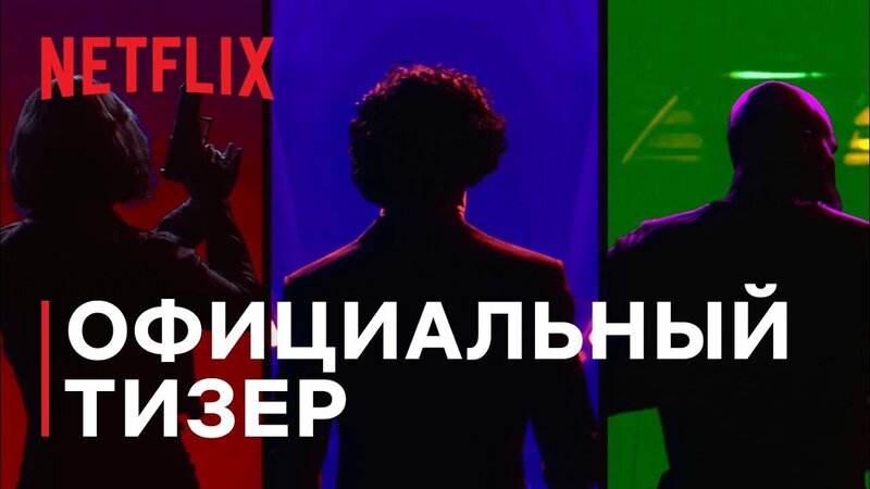 Ковбой Бибоп - teaser первого сезона