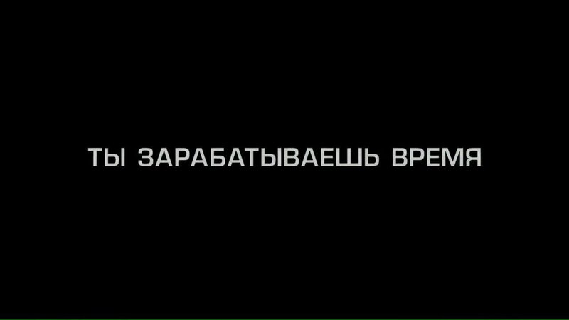In Time - trailer in russian
