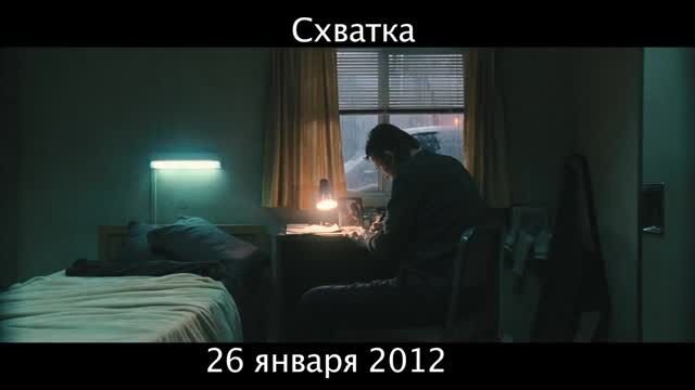 The Grey - russian teaser