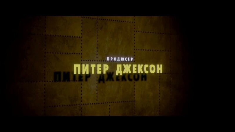 Приключения Тинтина: Тайна единорога - дублированный трейлер