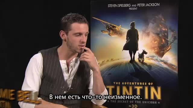 The Adventures of Tintin - ролик о создании 1 с русскими субтитрами