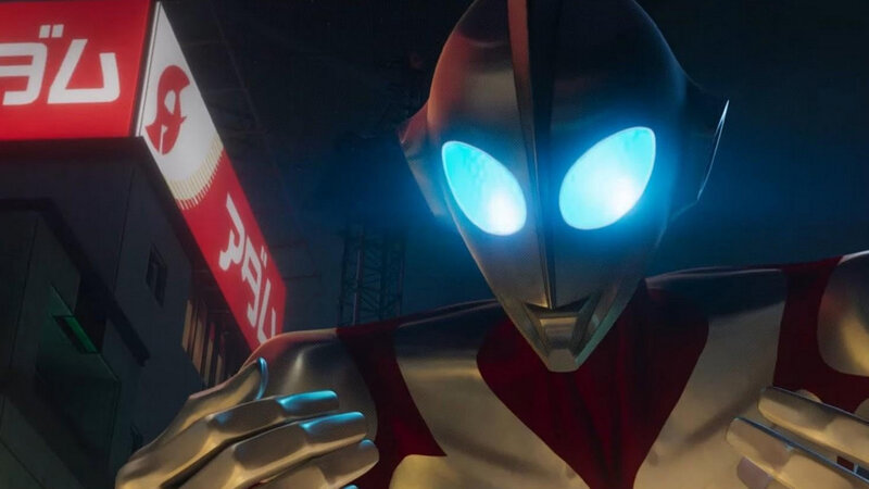 Ultraman: Rising - teaser