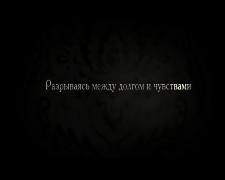 The Princess of Montpensier - trailer in russian