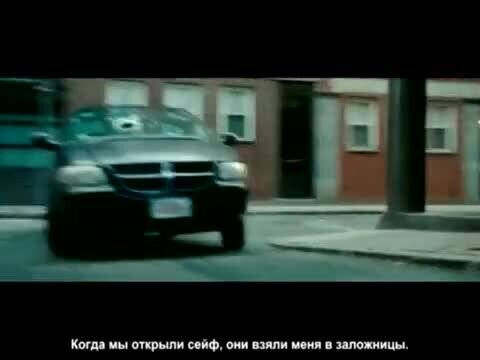The Town - trailer with russian subtitles