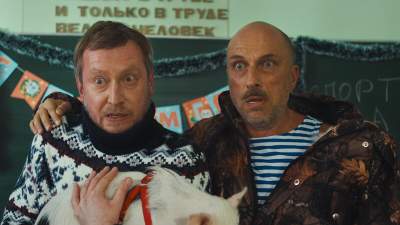 Yolki 11 - trailer