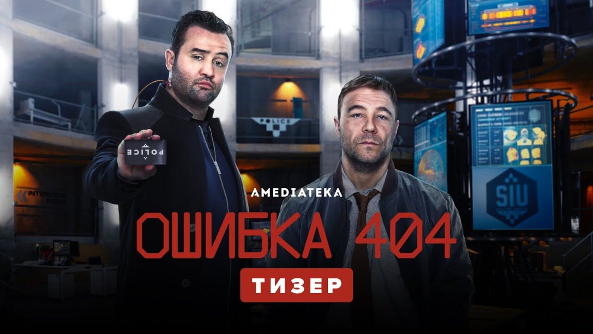Ошибка 404 - дублированный тизер