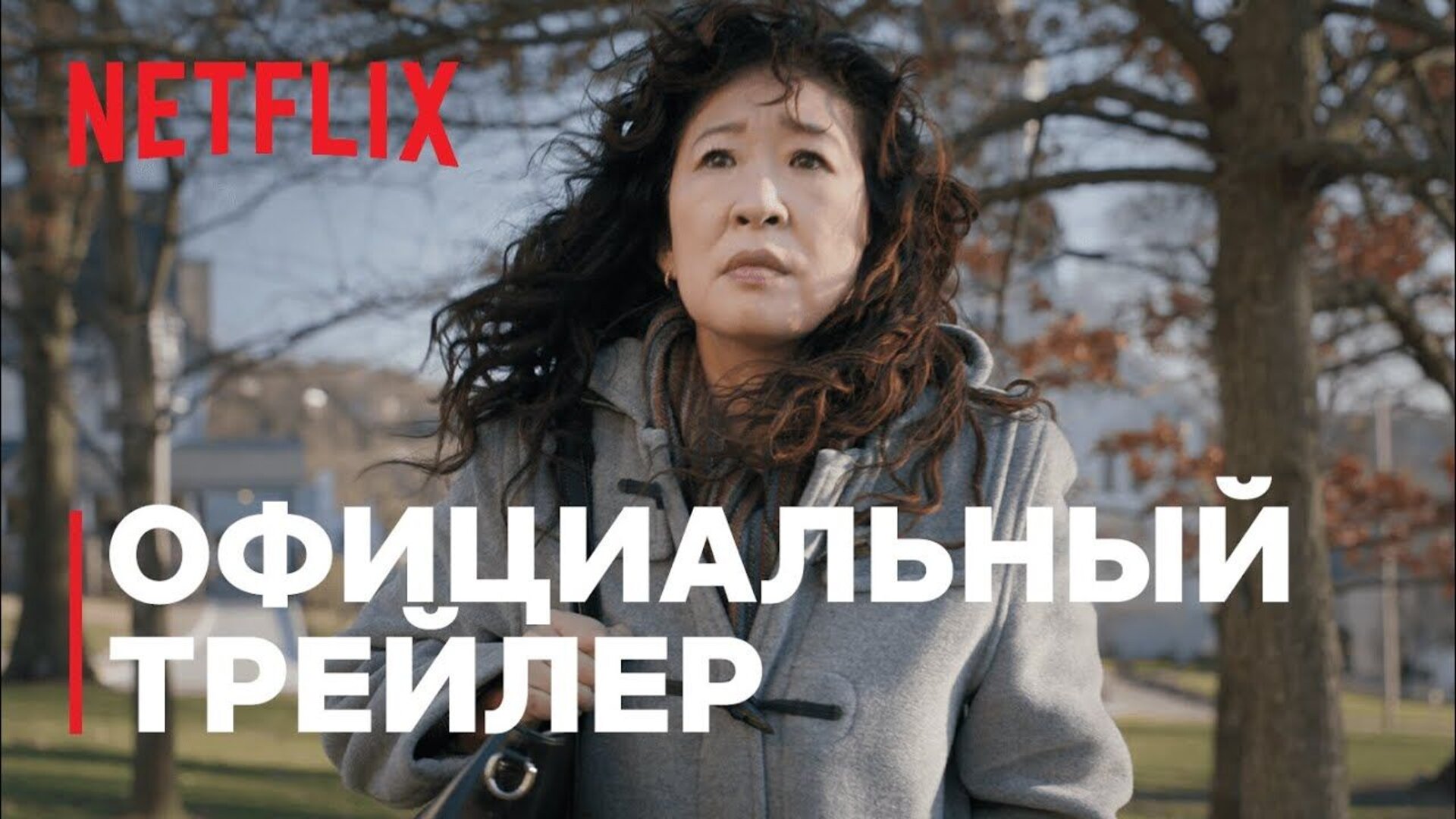Кафедра - trailer