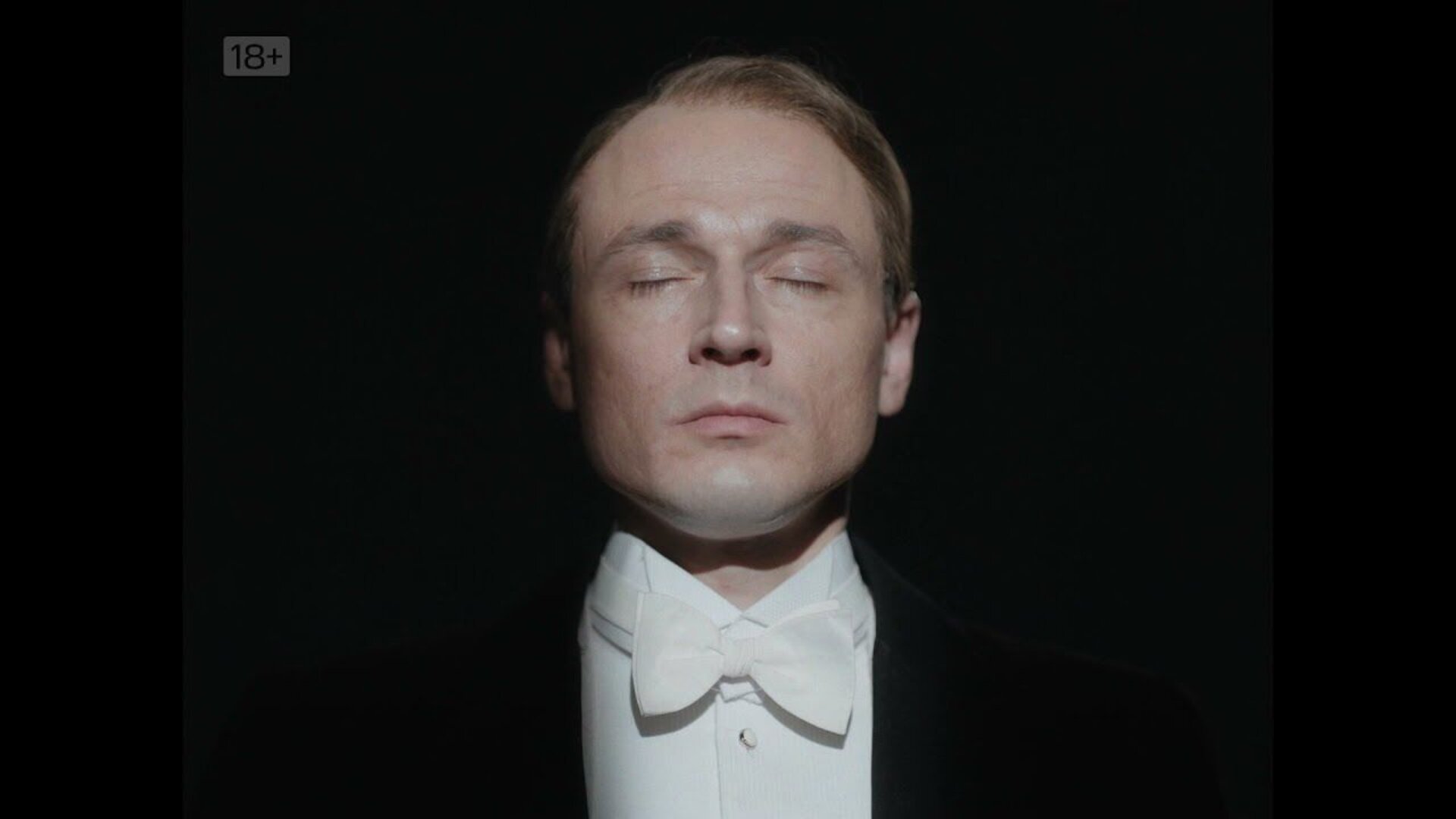 Вертинский - trailer