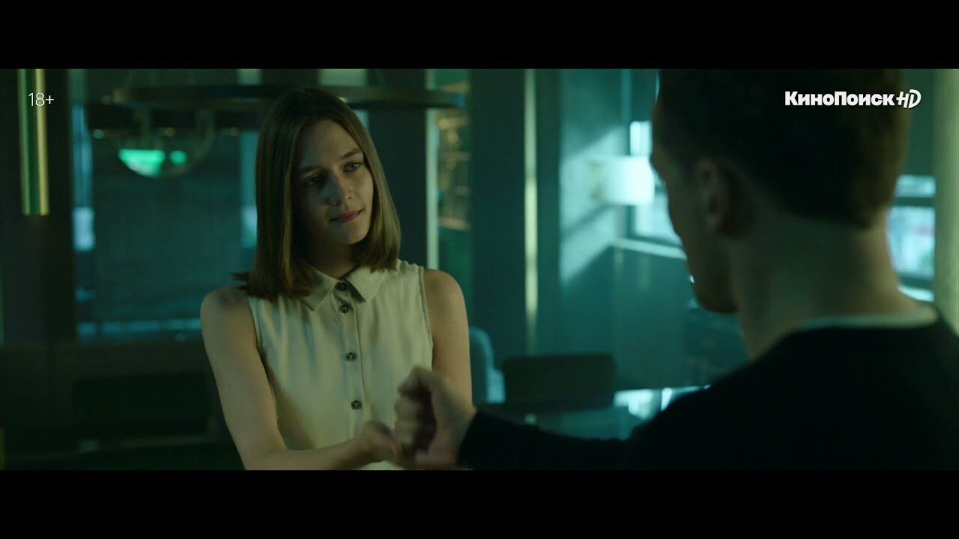 Пропавшая - trailer