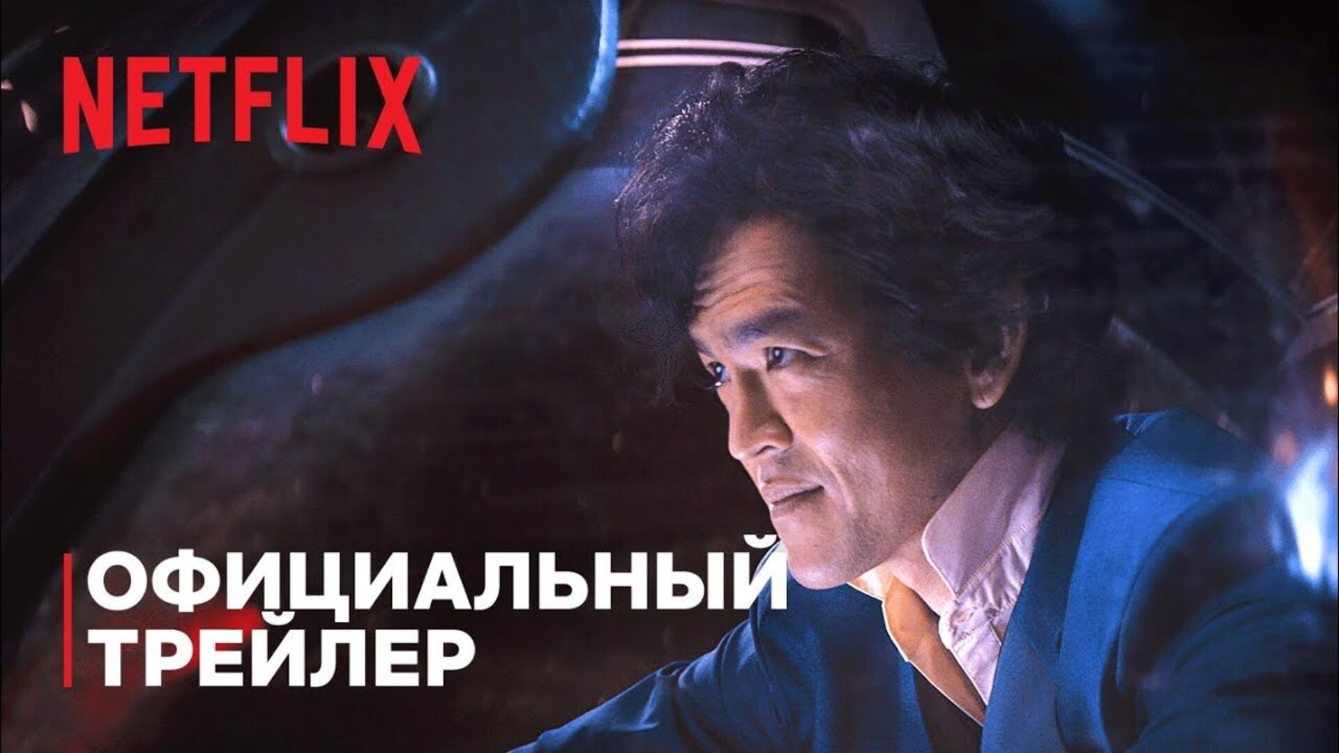 Ковбой Бибоп - trailer первого сезона