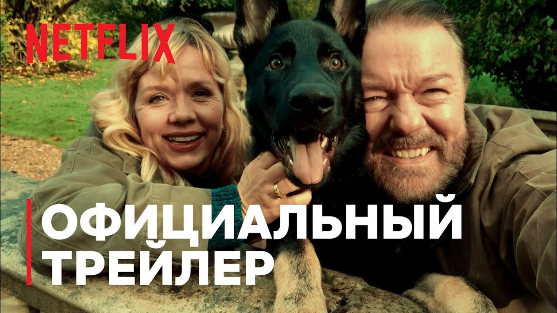Следом за жизнью - trailer третьего сезона